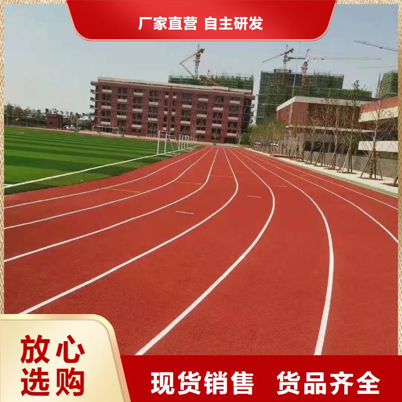 环保型塑胶跑道羽毛球场地匠心打造工艺层层把关