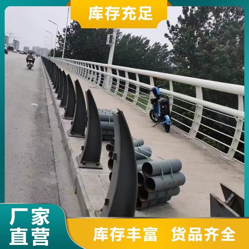 道路防撞护栏供应厂家当地货源