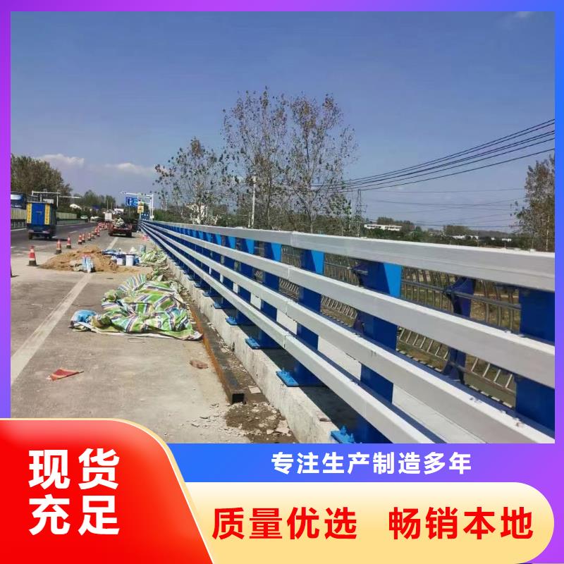 防撞栏杆制造厂当地生产厂家