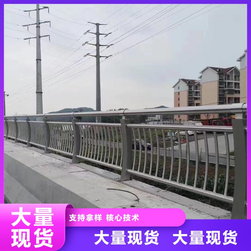 儋州市道路防撞护栏制造厂家诚信经营现货现发