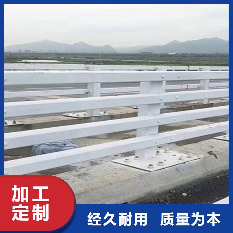 河道栏杆制造厂家本地品牌