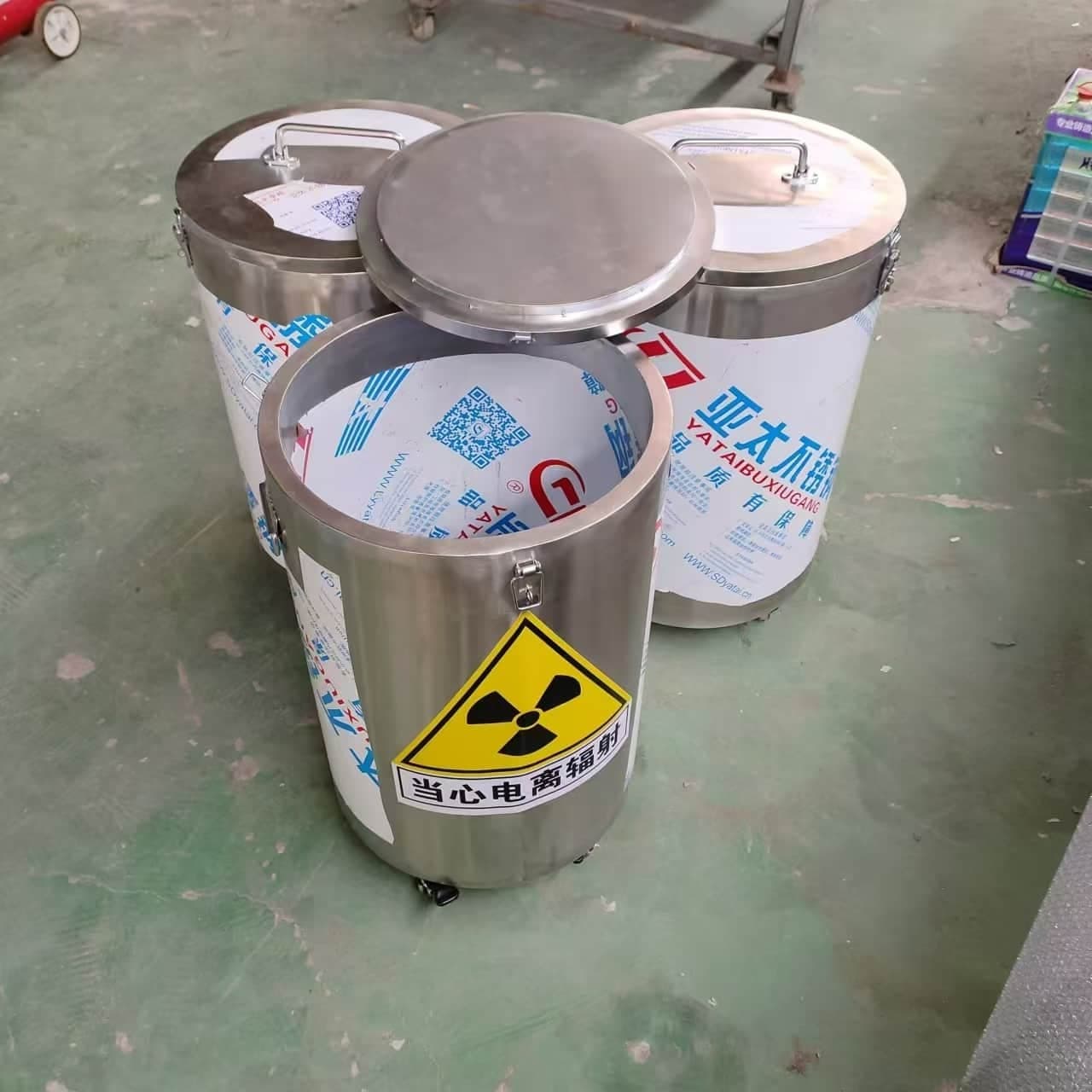 防护铅桶铅箱厂家_咨询优惠
