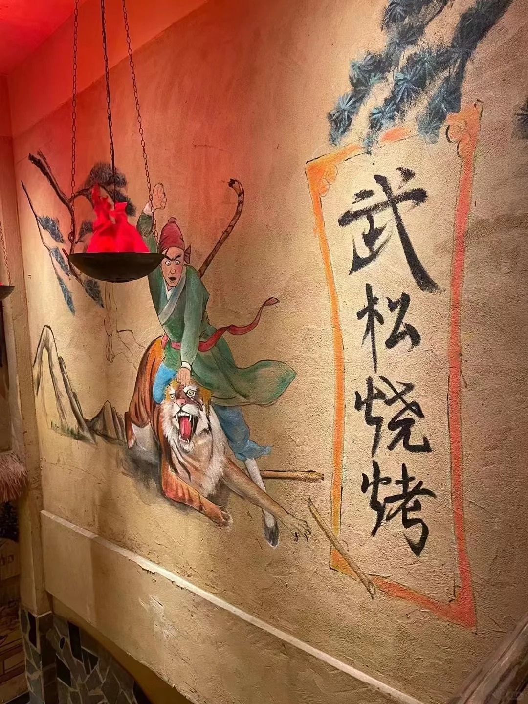 夯土艺术漆施工#仿泥巴稻草漆#民宿改造#美丽乡村