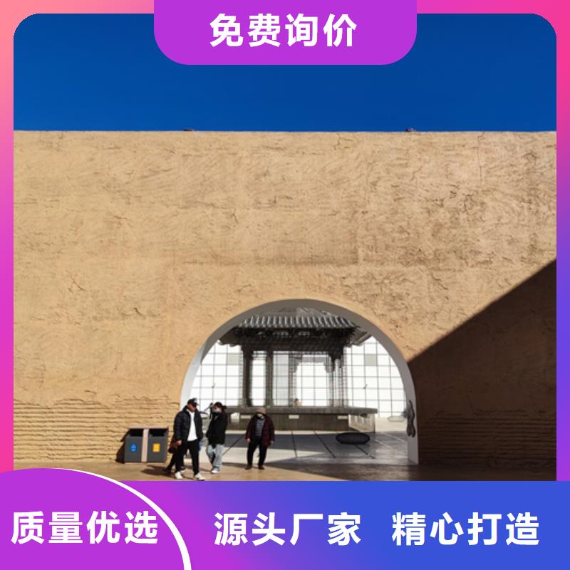 仿夯土质感漆源头工厂原厂制造