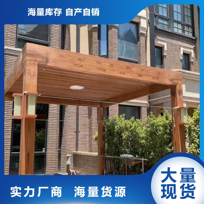水性环保木纹漆，凉亭花架木纹漆，仿木纹漆施工厂家当地生产厂家