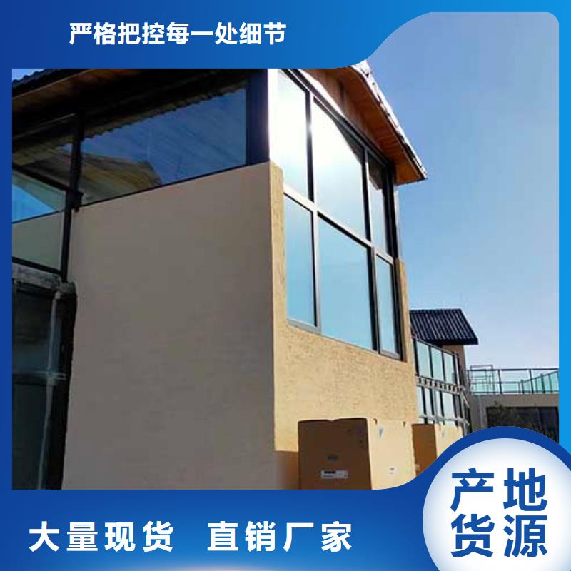 肌理漆夯土漆可定制有保障当地公司