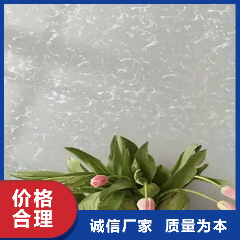 肌理漆-马来漆艺术涂料品质保证应用领域