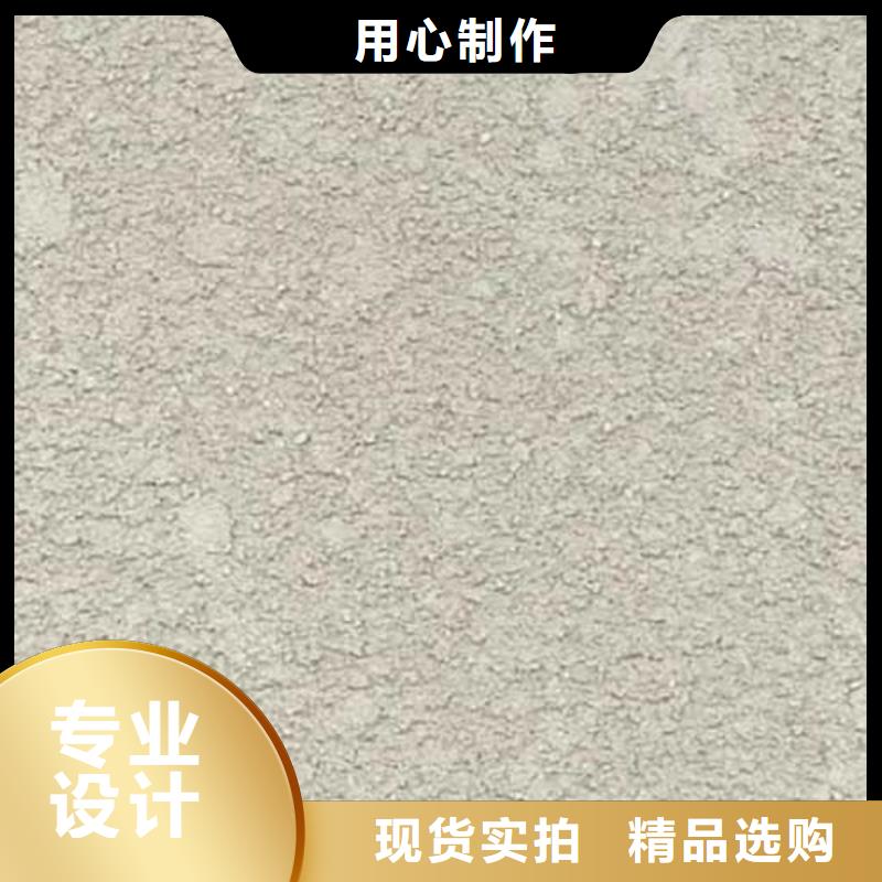【肌理漆】水泥漆按需定做诚信为本