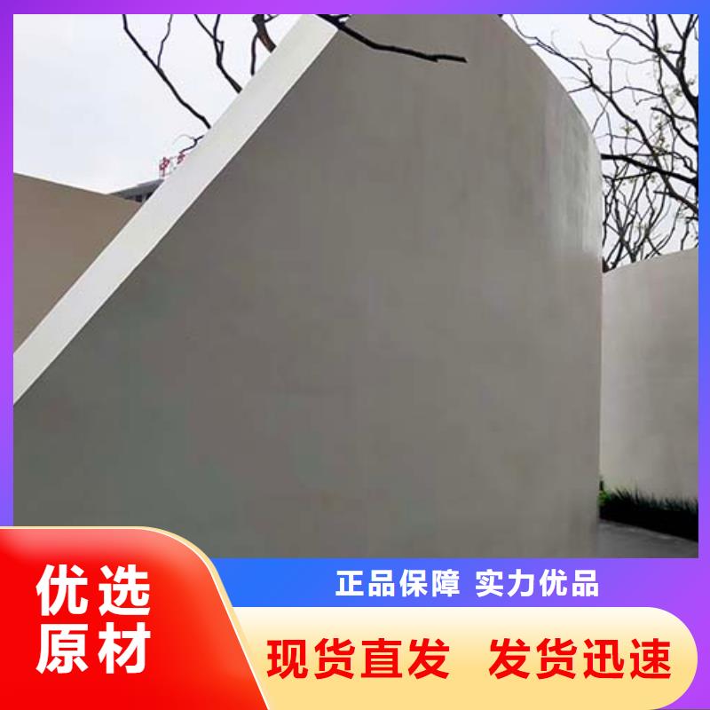 水泥漆内墙灰泥送货上门规格齐全