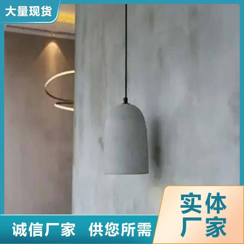 【水泥漆】_内墙夯土漆支持批发零售当地经销商