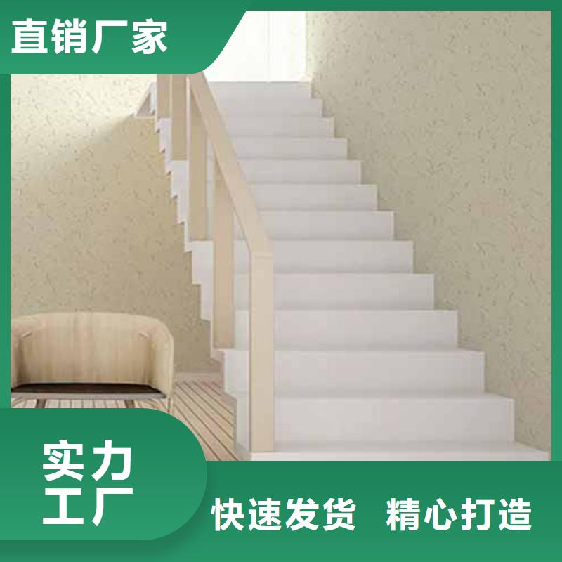 【雅晶石-雅晶石艺术漆一站式采购商】经验丰富质量放心