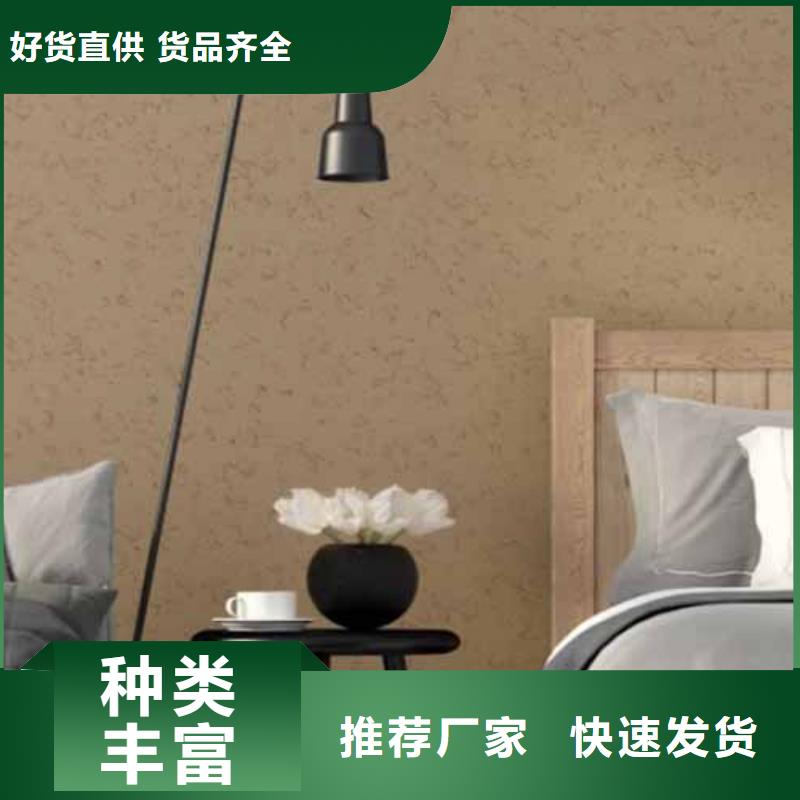 雅晶石【灰泥】实力厂家本地供应商