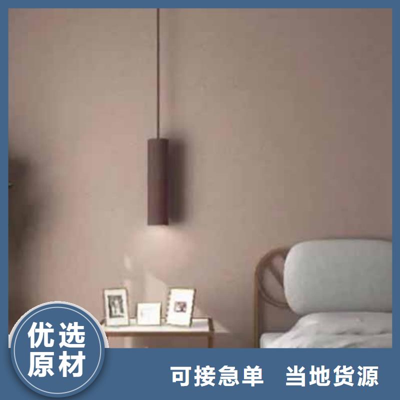 【雅晶石】-内墙夯土板厂家售后完善当地供应商