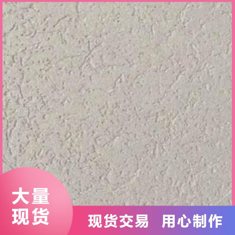 雅晶石-【夯土稻草漆】厂家直销值得选择同城供应商