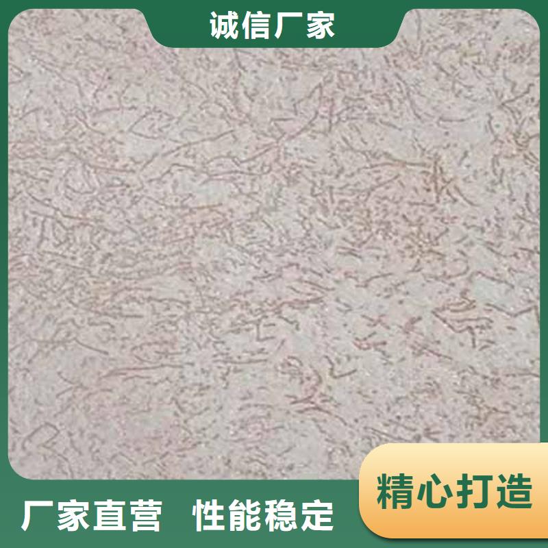 雅晶石内墙夯土板为您提供一站式采购服务产品参数