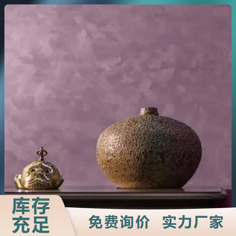 天鹅绒艺术漆-稻草漆好品质售后无忧同城品牌