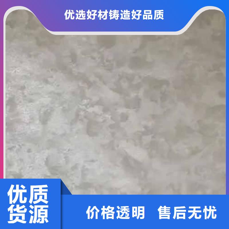 天鹅绒艺术漆_微水泥涂料细节决定品质专业完善售后