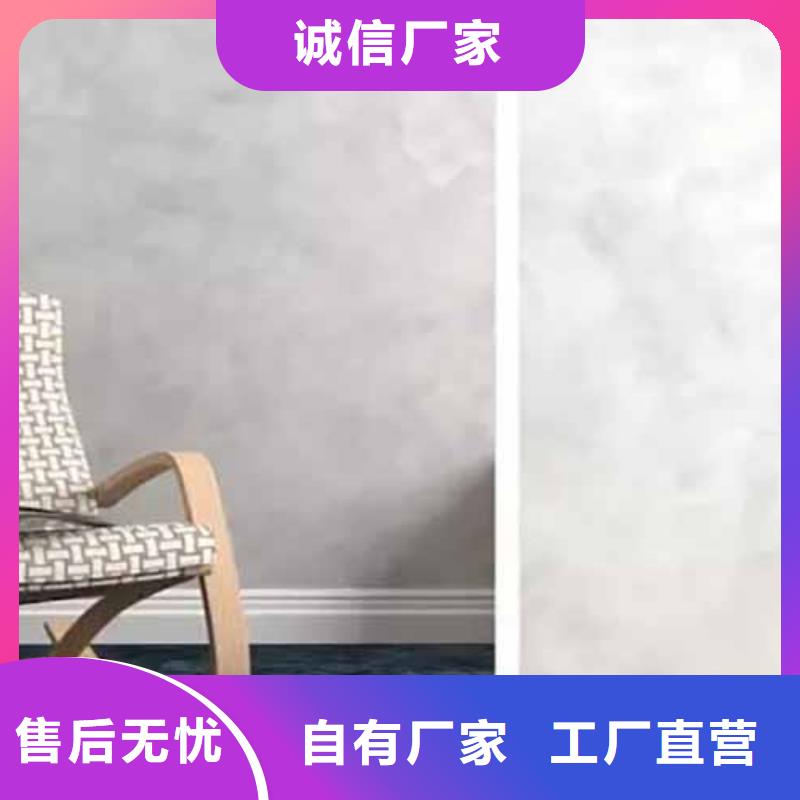 天鹅绒艺术漆马来漆一致好评产品同城经销商