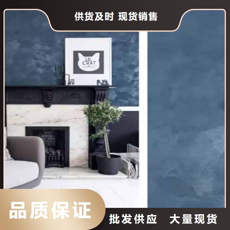 【天鹅绒艺术漆,质感漆精品优选】产品优势特点