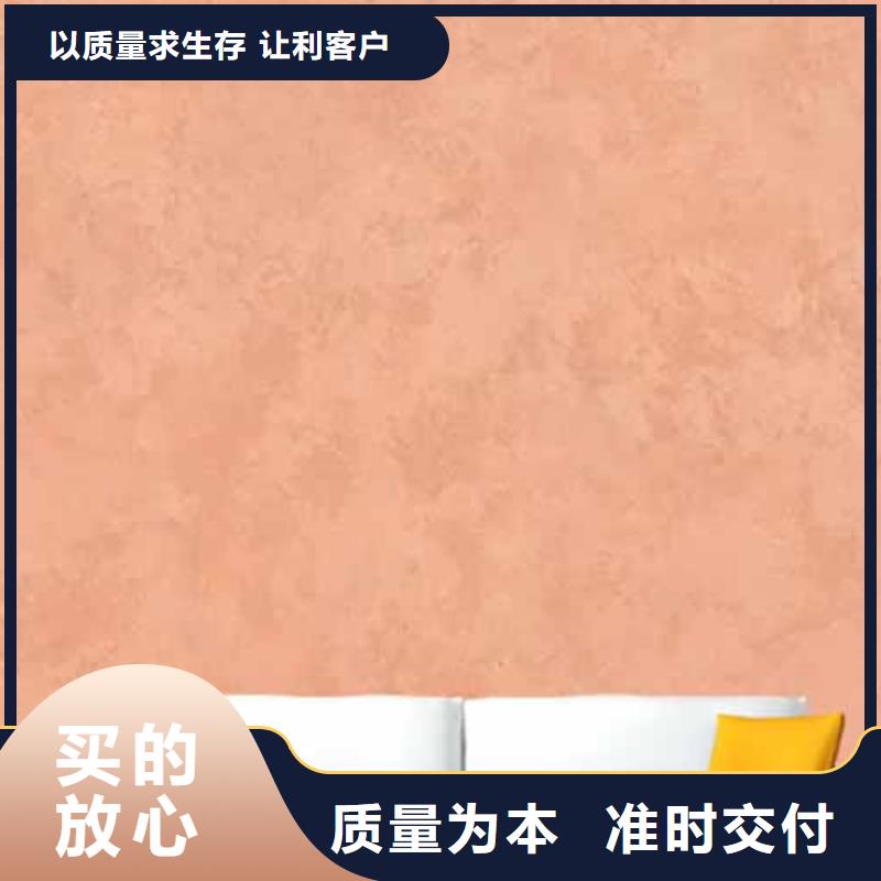 天鹅绒艺术漆木纹漆发货迅速当地经销商