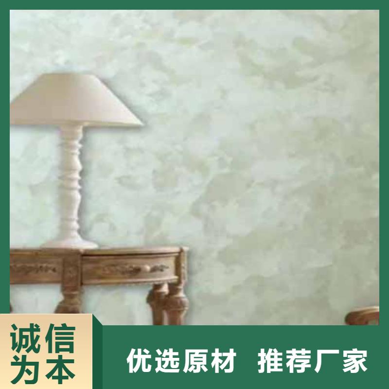 天鹅绒艺术漆-现代夯土墙厂家规格全当地生产商