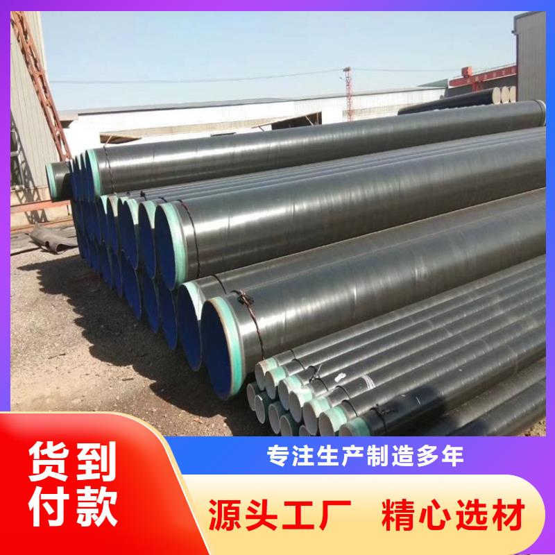 3pe防腐钢管钢套钢保温钢管实时报价货到付款