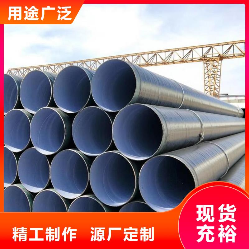 3pe防腐钢管直埋保温管售后无忧大品牌值得信赖