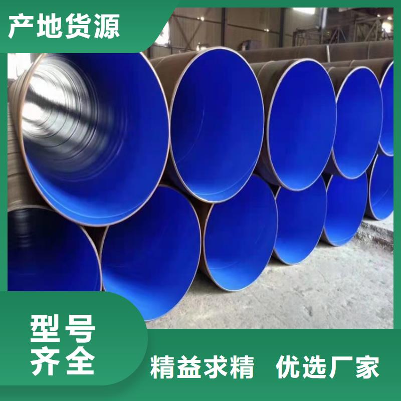 3pe防腐钢管,3PE防腐钢管厂家支持加工定制优质材料厂家直销