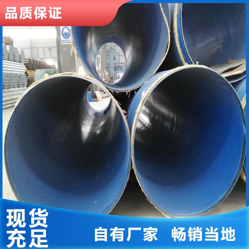 【涂塑钢管】加强级防腐钢管品质做服务当地制造商