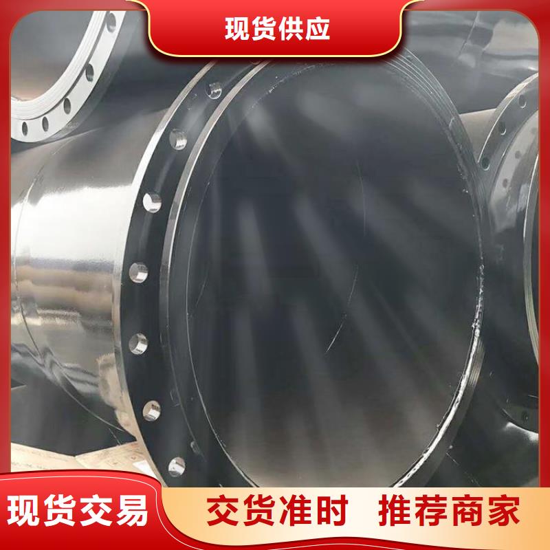 【涂塑钢管-水泥砂浆防腐钢管可放心采购】现货满足大量采购