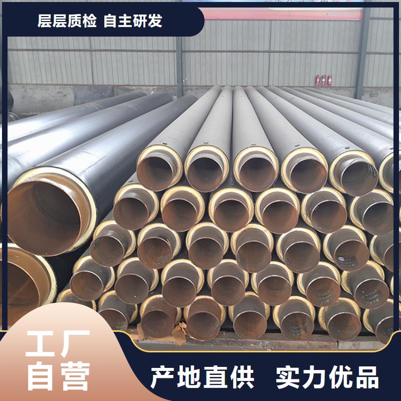 保温钢管预制直埋保温管应用范围广泛按需设计
