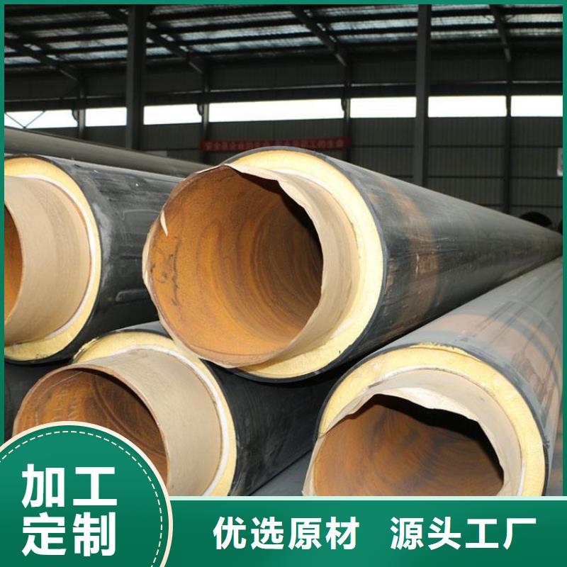 保温钢管涂塑钢管厂家实时报价同城品牌
