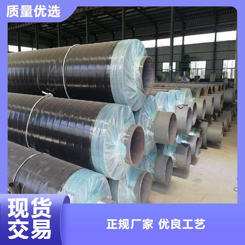 【保温钢管】黑夹克管保温钢管品牌专营精致工艺