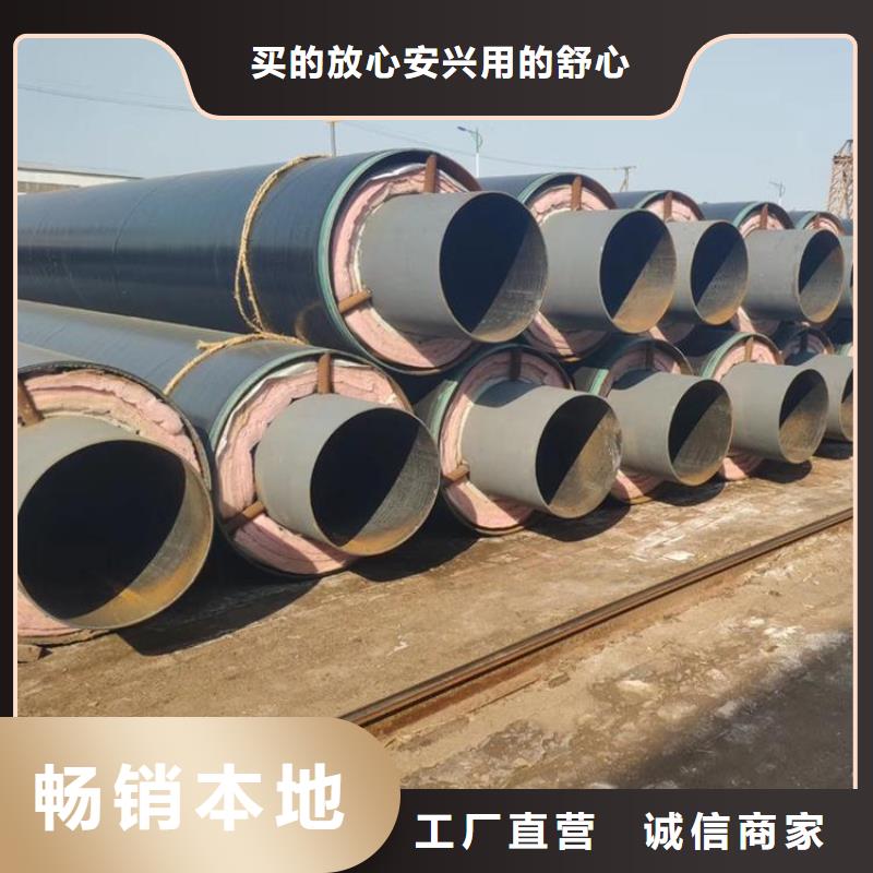 保温钢管加强级防腐钢管厂家精选本地生产厂家