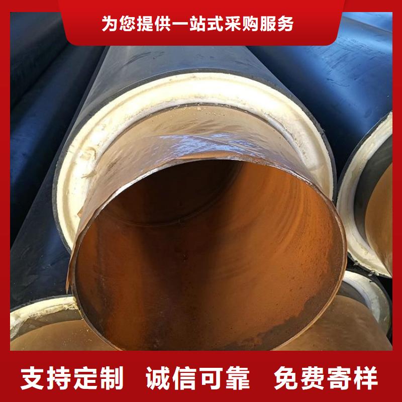 保温钢管DN100小口径保温管48小时发货行业优选