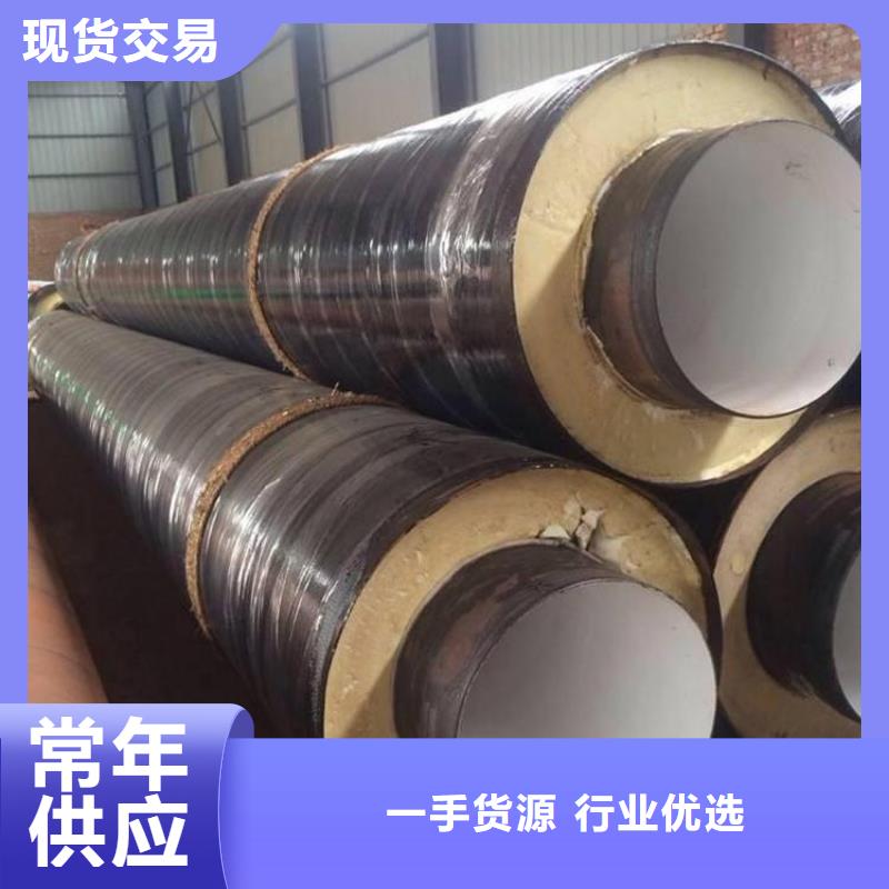 保温钢管给水防腐钢管严选用料源厂直接供货