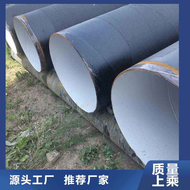 环氧煤沥青防腐钢管燃气防腐钢管产地直供品质保证