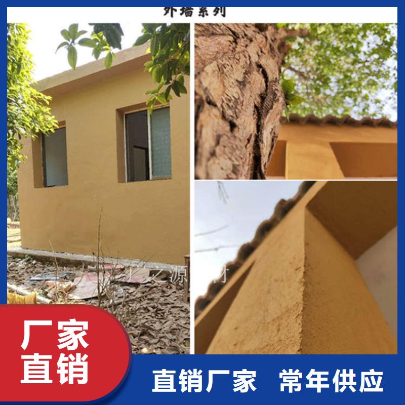 稻草泥艺术水泥漆发货迅速本地生产厂家