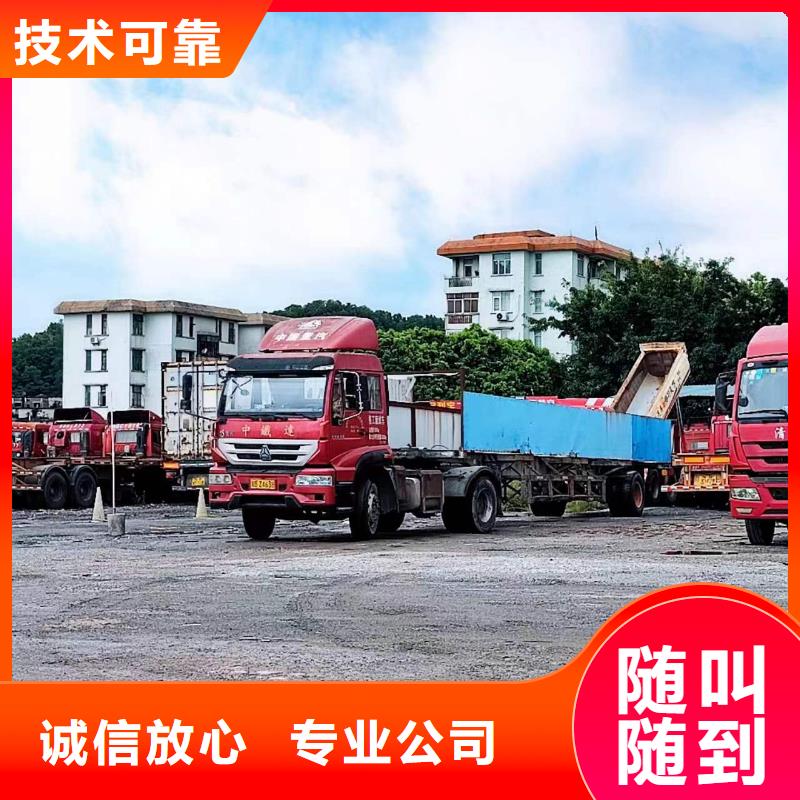 【半挂车培训】,【半挂车培训基地】值得信赖有实力