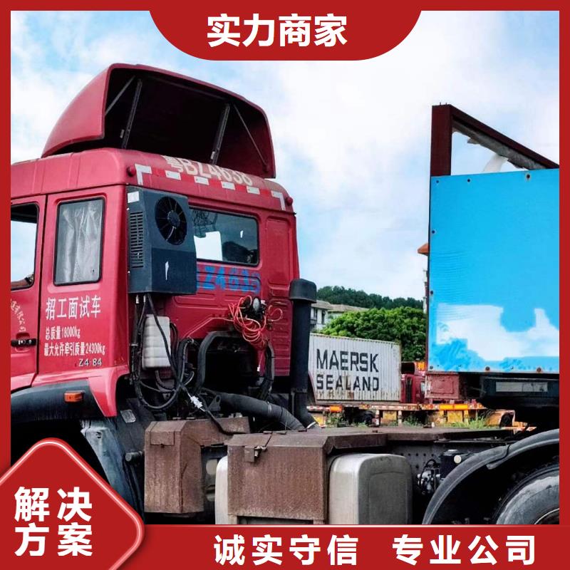 半挂车培训B2培训实力公司质优价廉