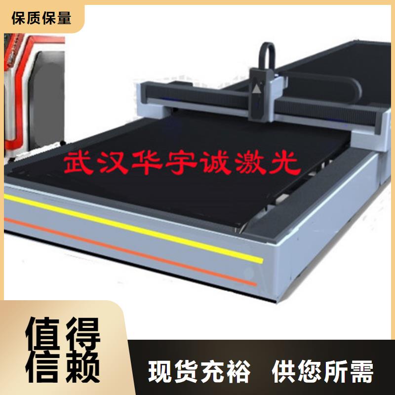 【光纤激光切割机光纤激光切割机价格实惠厂家技术完善】本地经销商