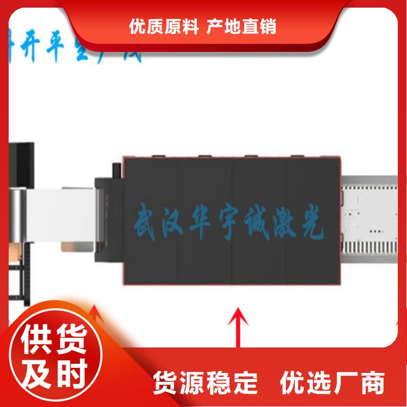 光纤激光切割机大功率光纤激光切割机按需定制拒绝差价