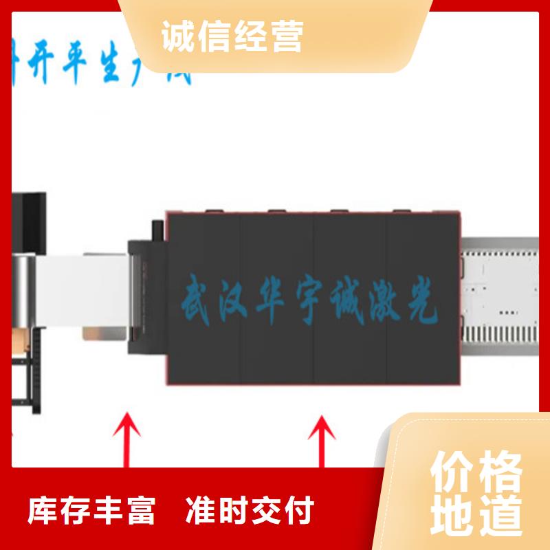 【激光切割机】6000w光纤激光切割机多少钱品质之选一致好评产品