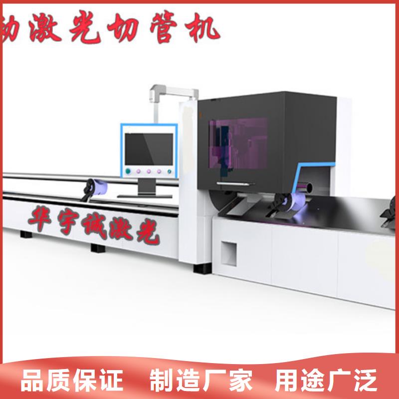 激光切割机,地轨式大幅面激光切割机卓越品质正品保障精工制作