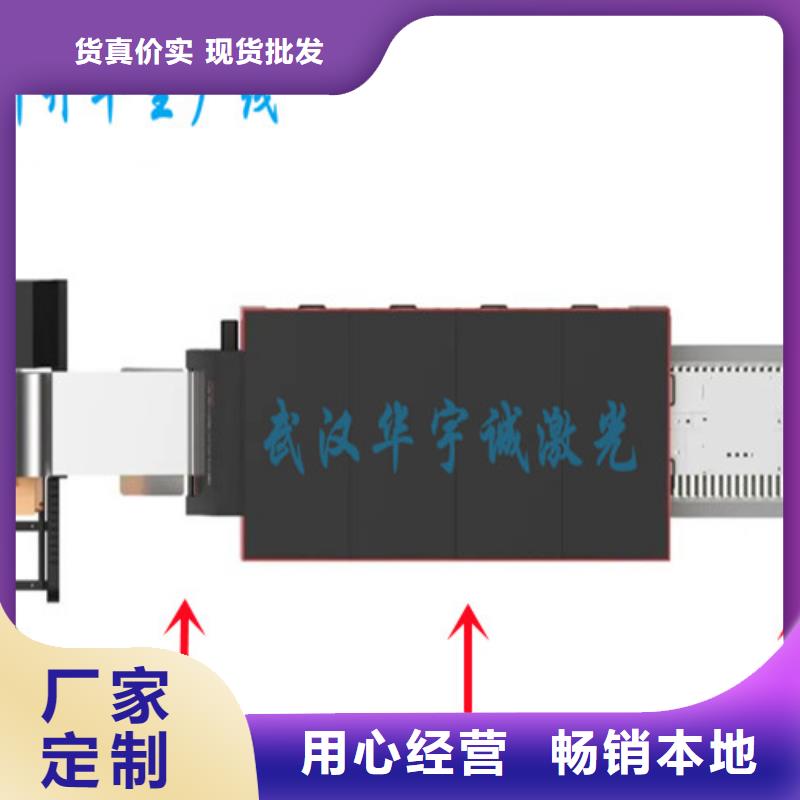 激光切割机,大幅面光纤激光切割机以质量求生存当地供应商