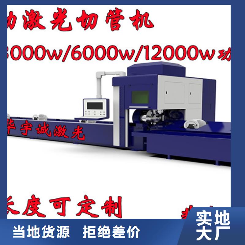 激光切割机光纤激光切割机3000w今日新品符合国家标准