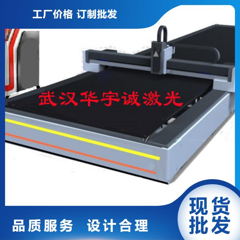 【激光切割机1500w光纤激光切割机好品质用的放心】本地经销商