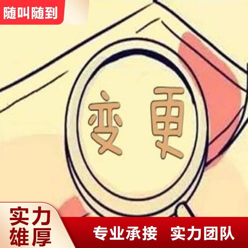 公司解非,【财税服务】效果满意为止从业经验丰富