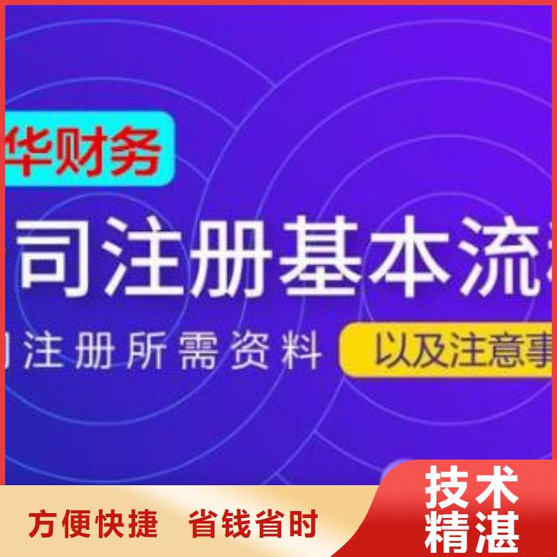 公司解非代理知识产权质量保证讲究信誉