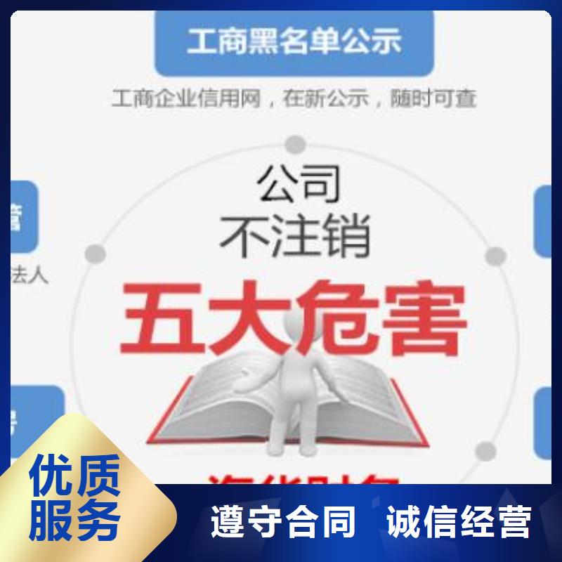 公司解非_【许可证】多年经验附近供应商